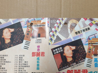 Teresa Teng 邓丽君 On Covers Instrumental Music 4x CD Set Lot Of 4 (FCS10323) F