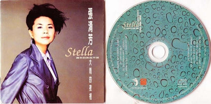 Taiwan Stella Chang 張清芳 张清芳 周末的夜我不哭 1995 Singapore CD FCS047