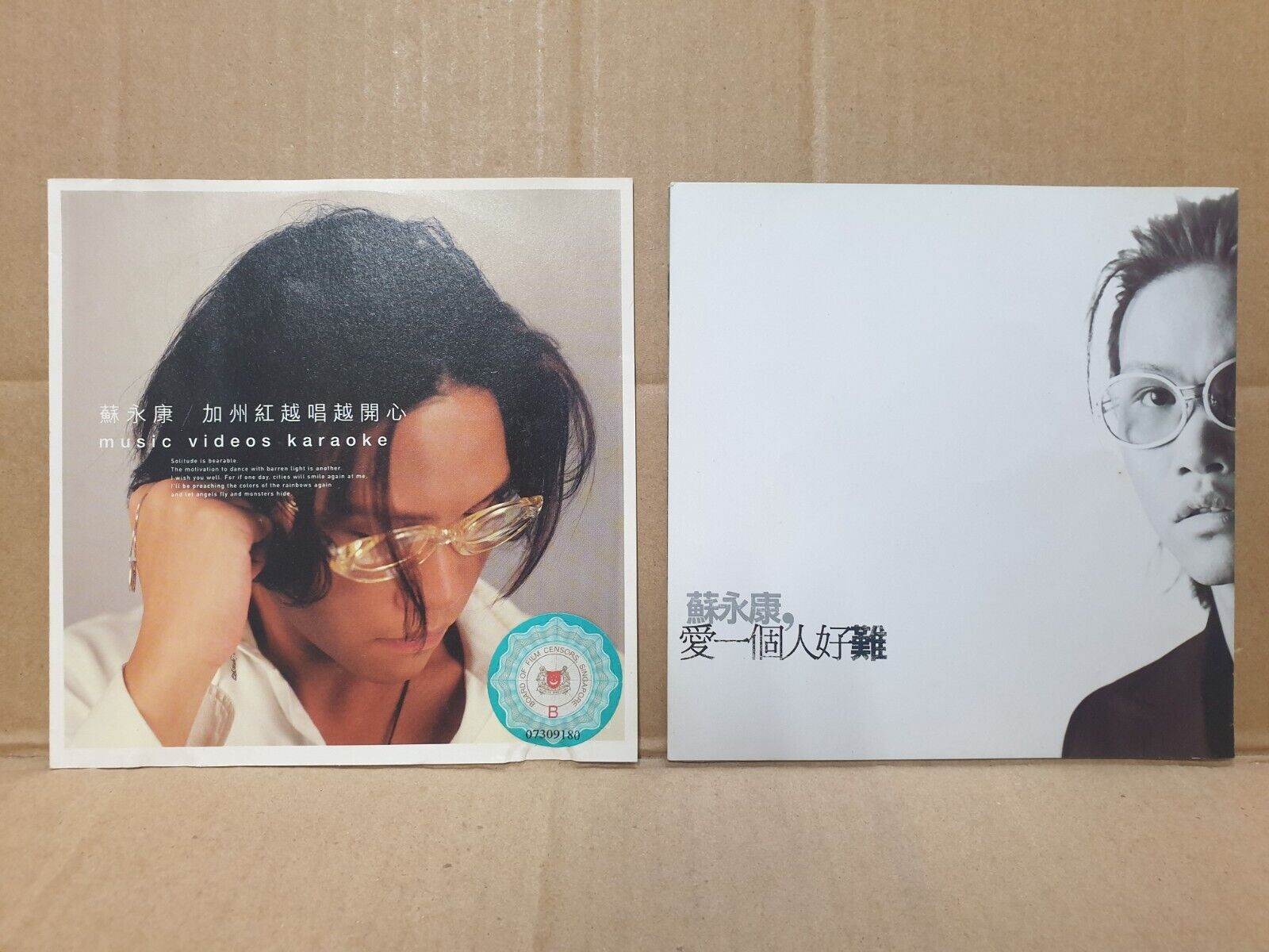 HK William So 苏永康 蘇永康 Chinese 3x CD + 1x VCD Set Lot Of 4 (FCS10363) H