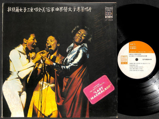 Labelle Nightbirds Lady Marmalade Mega Rare Taiwan Label 12" LP ELP2336