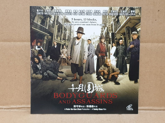 HK Movie Donnie Yen Nicholas Tse Chinese Singapore Video 2x VCD (FCS10566)