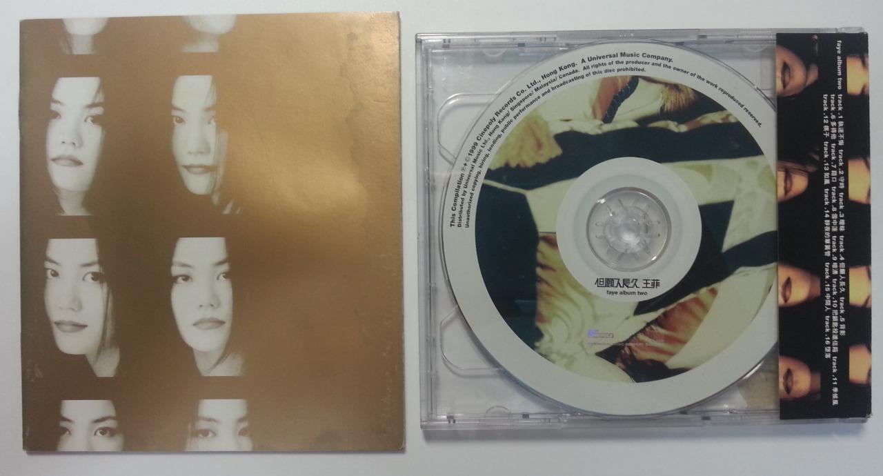 Rare Collection China Faye Wong 王菲 1999 但愿人长久 2x CD Chinese Songs FCB663