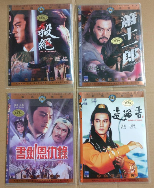 Shaw Brothers Chinese Movie Tommy Tik Lung 狄龙狄龍 Singapore 10x VCD OOP FCB1587 *L