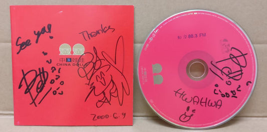 Thailand China Dolls 中国娃娃 Mega Rare 2000 Autograph + Promo Asia CD FCS8785