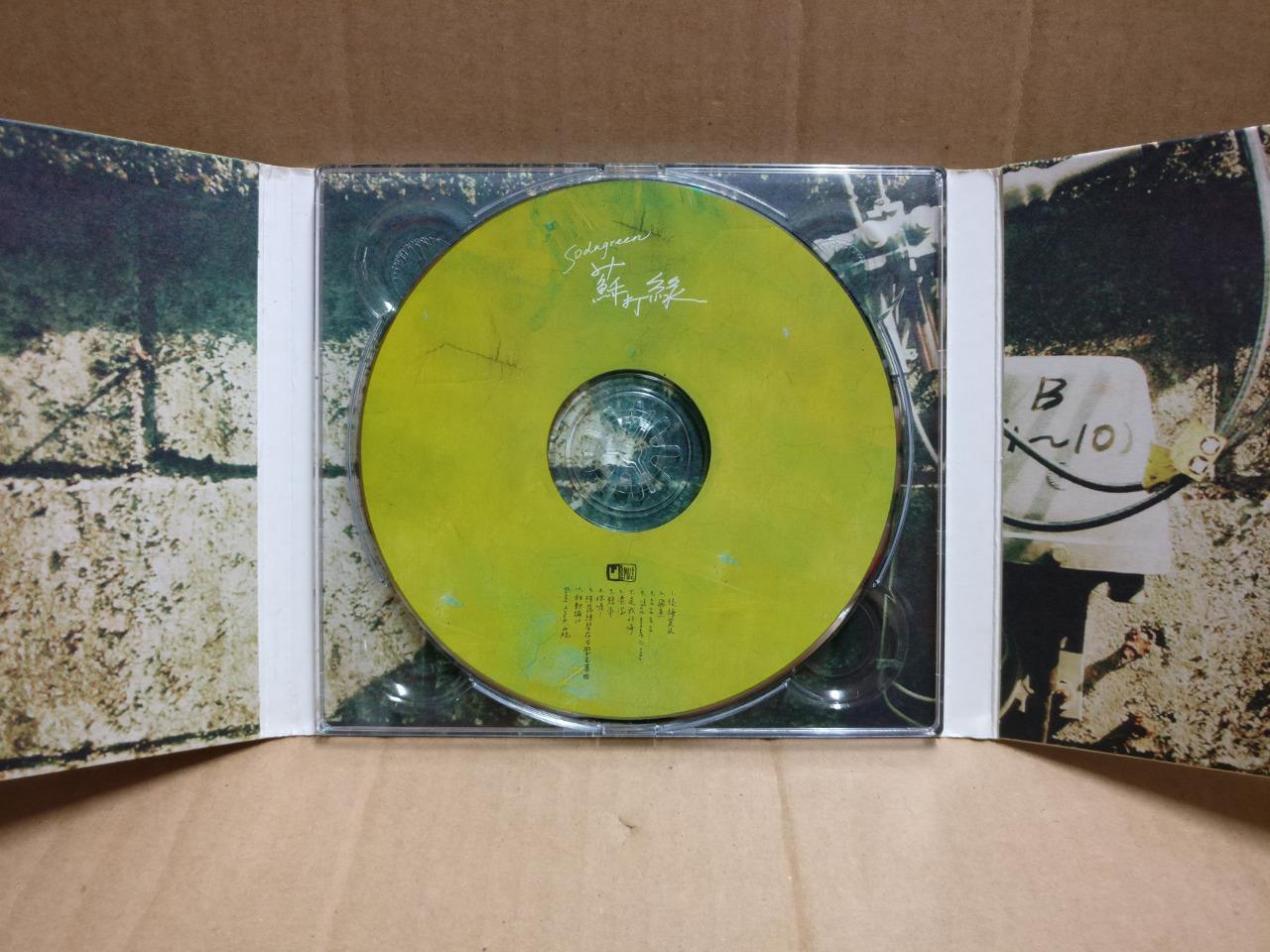 Taiwan Soda Green Band 蘇打綠 后悔莫及 飞鱼 漂浮 2005 Chinese CD FCB2292