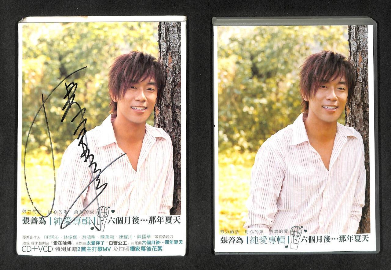 Taiwan Zhang Shan Wei 2005 Singapore Autograph CD + VCD FCB1294