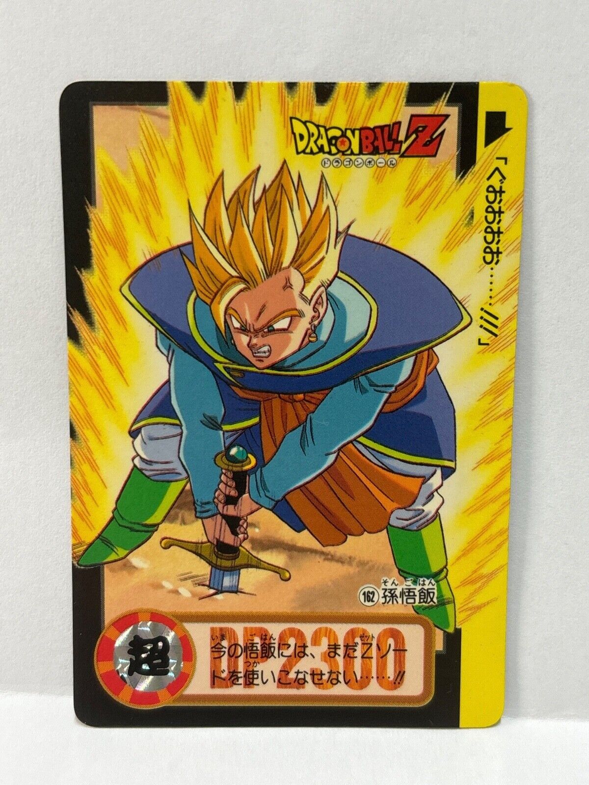 Dragon Ball Z Cards (162) Carddass Card Bandai 1995 (ZZ255)