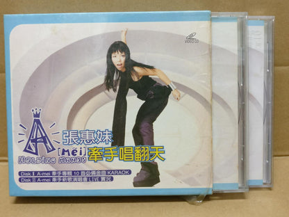 Taiwan A-Mei Zhang Hui Mei 张惠妹 牵手唱翻天 1998 Taiwan VCD + Karaoke VCD FCB1505