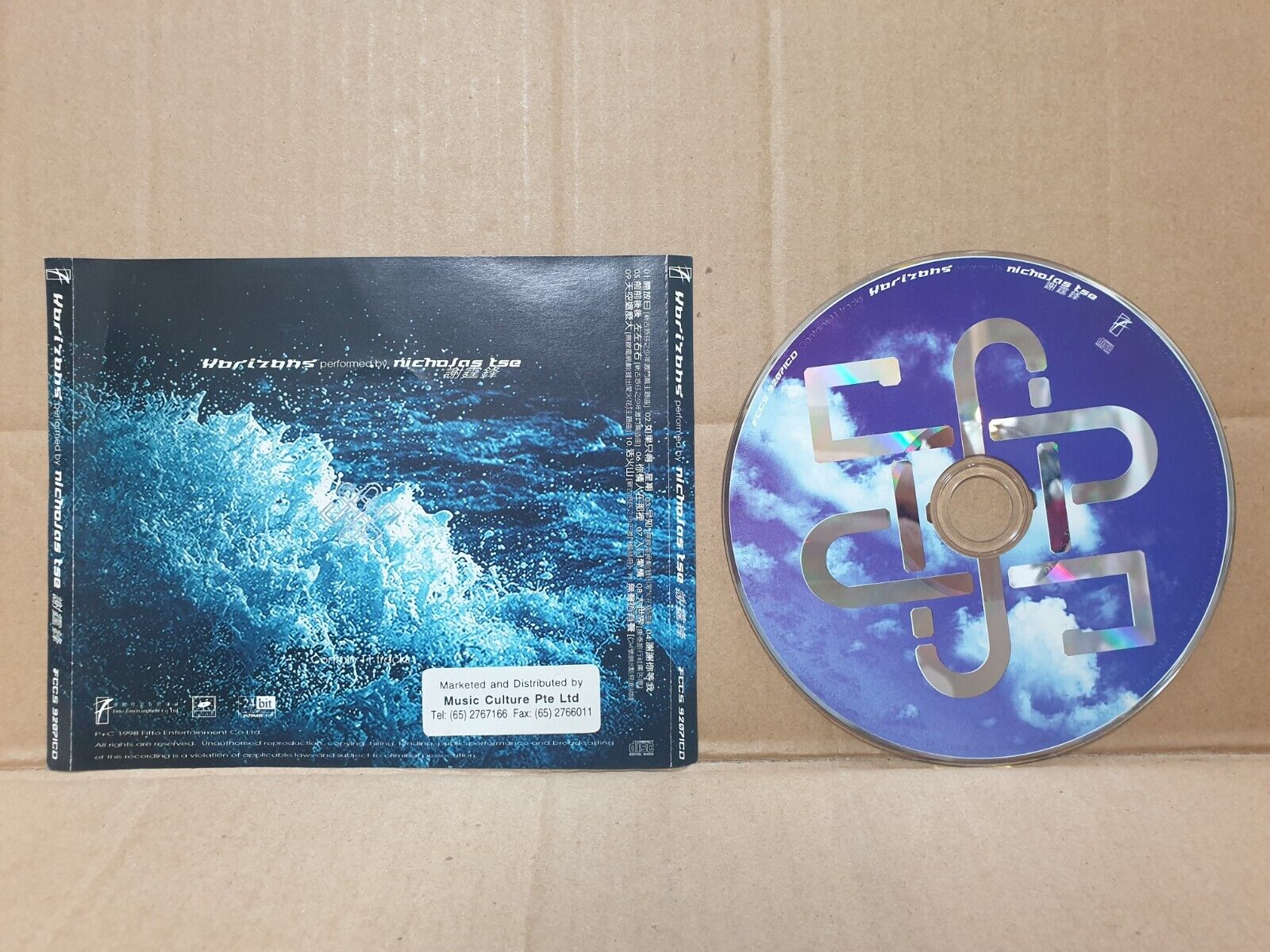 HK Nicholas Tse 谢霆锋 謝霆鋒 Chinese 2x CD Set Of 2 (FCS10357) C