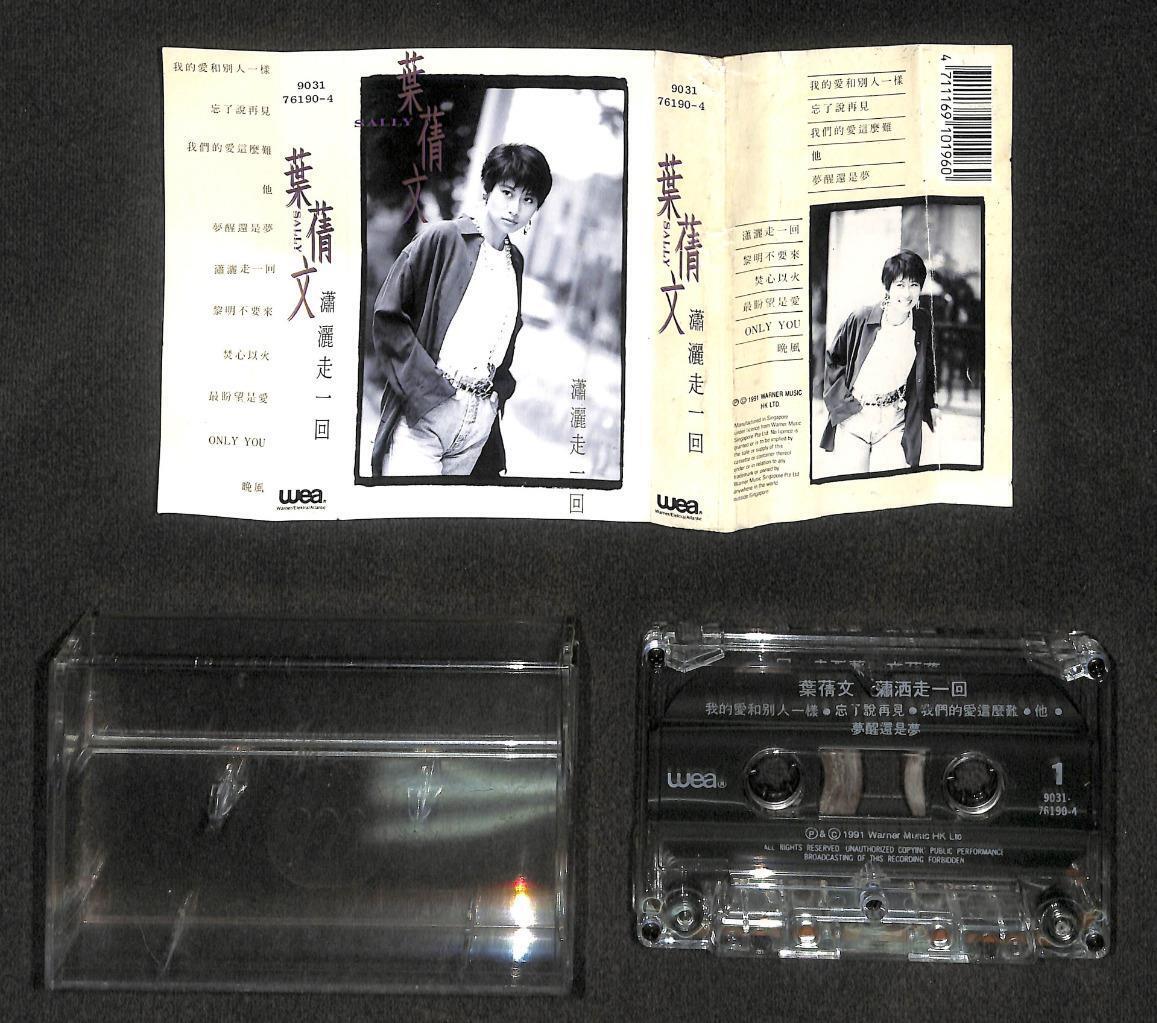 Hong Kong Sally Yeh 葉蒨文 叶蒨文 潇洒走一回 1991 Asia Cassette 卡帶 磁帶 CS1784