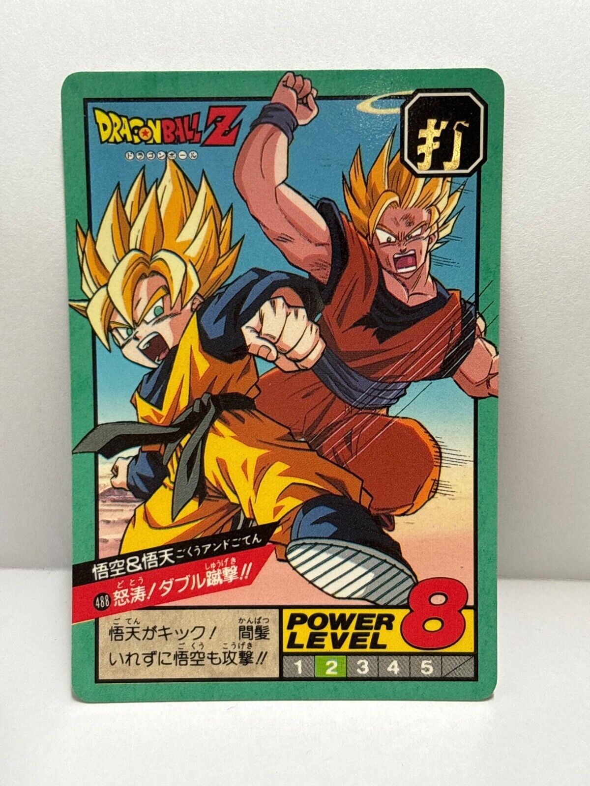 Dragon Ball Z Cards (488)  Carddass Card Bandai 1995 (ZZ237)