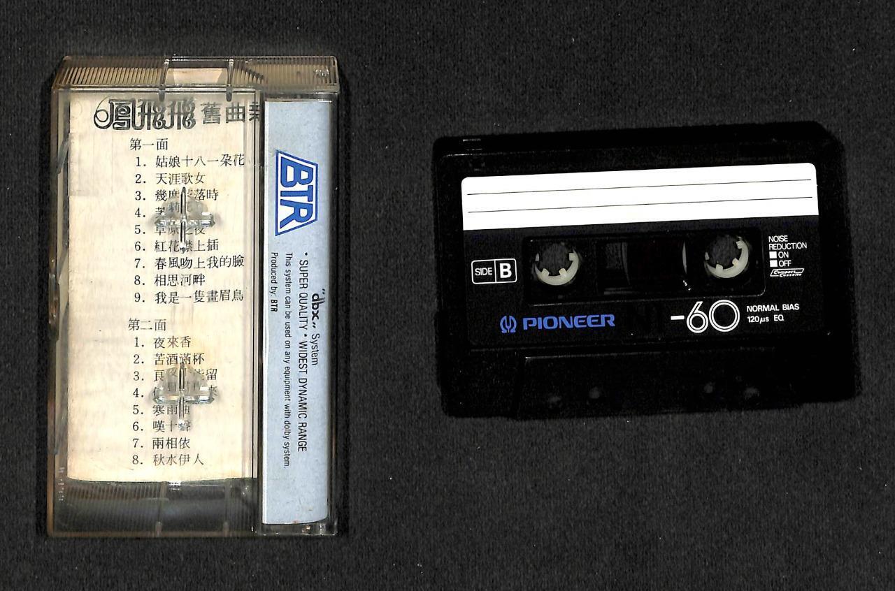 Taiwan Feng Fei Fei 凤飞飞 Oldies Classics Singapore Cassette 卡帶 磁帶 CS1529