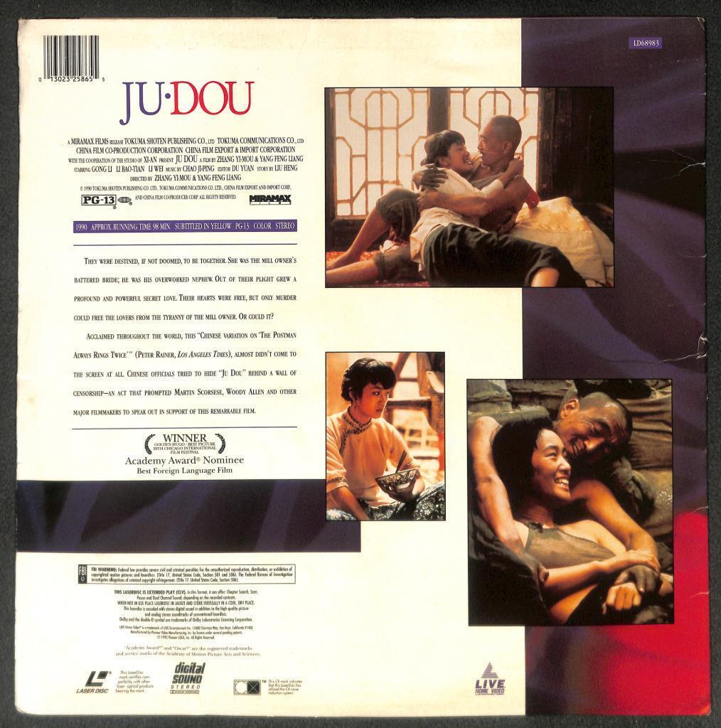 Rare China Movie Ju Dou 菊豆 Zhang Yimou Gong Li 张艺谋 巩俐1992 Laserdisc LD1684