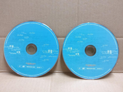 Taiwan Qi Yu Chyi Yu 齐豫 Concert Karaoke 2003 HK Chinese Video 2x VCD FCS9543