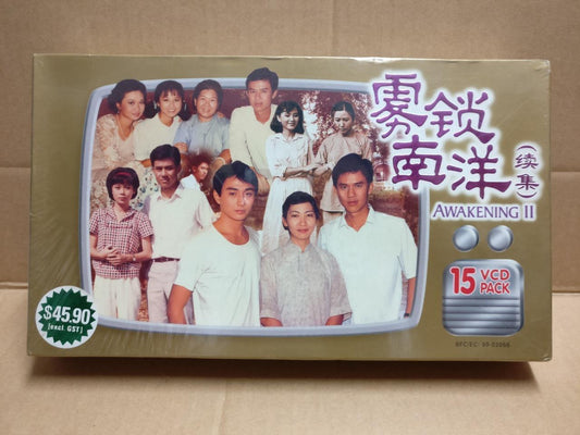 Sealed Singapore TV Drama Awakening 2 雾锁南洋 向云 黄文永 Chinese 15x VCD Video FCBL157