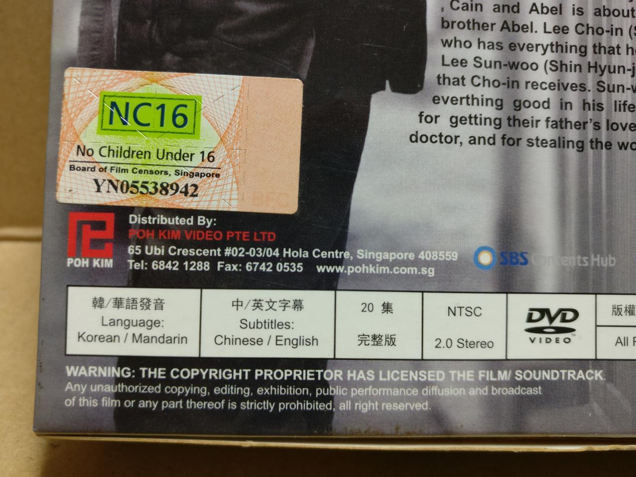 Korean Drama Cain And Abel 该隐与亚伯 申鉉濬 蘇志燮 Ch / Eng Sub Singapore 4x DVD FCB2331 C