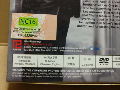 Korean Drama Cain And Abel 该隐与亚伯 申鉉濬 蘇志燮 Ch / Eng Sub Singapore 4x DVD FCB2331 C