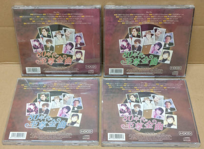 Taiwan Chinese Famous Han Bao Yi Cai Qin 韩宝仪 凤飞飞 蔡琴 Rare Malaysia 4x CD FCB1761