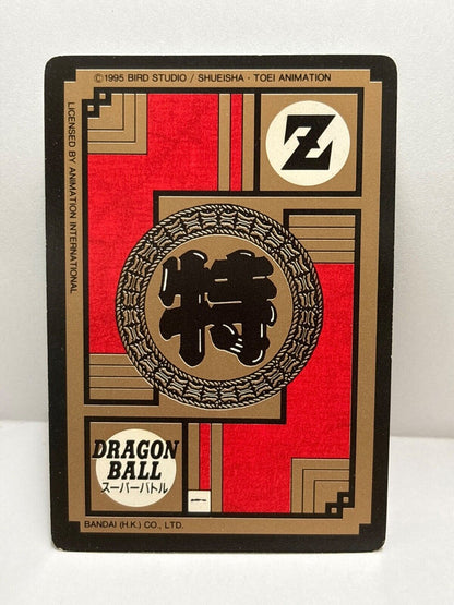 Dragon Ball Z  (492) Carddass Card Bandai 1995 (ZZ250)