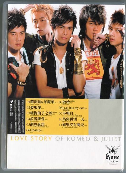 Taiwan Kone Boy's Group 爱的故事 2006 Avex Mega Rare Autograph w/Shrink CD FCB352