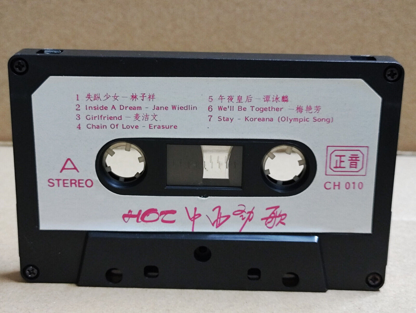 ALAN TAM  LESLIE CHUENG 林子祥 谭咏麟 梅艳芳 張國榮 张国荣 卡带 CHINESE/ENGLISH CASSETTE (CS2201)