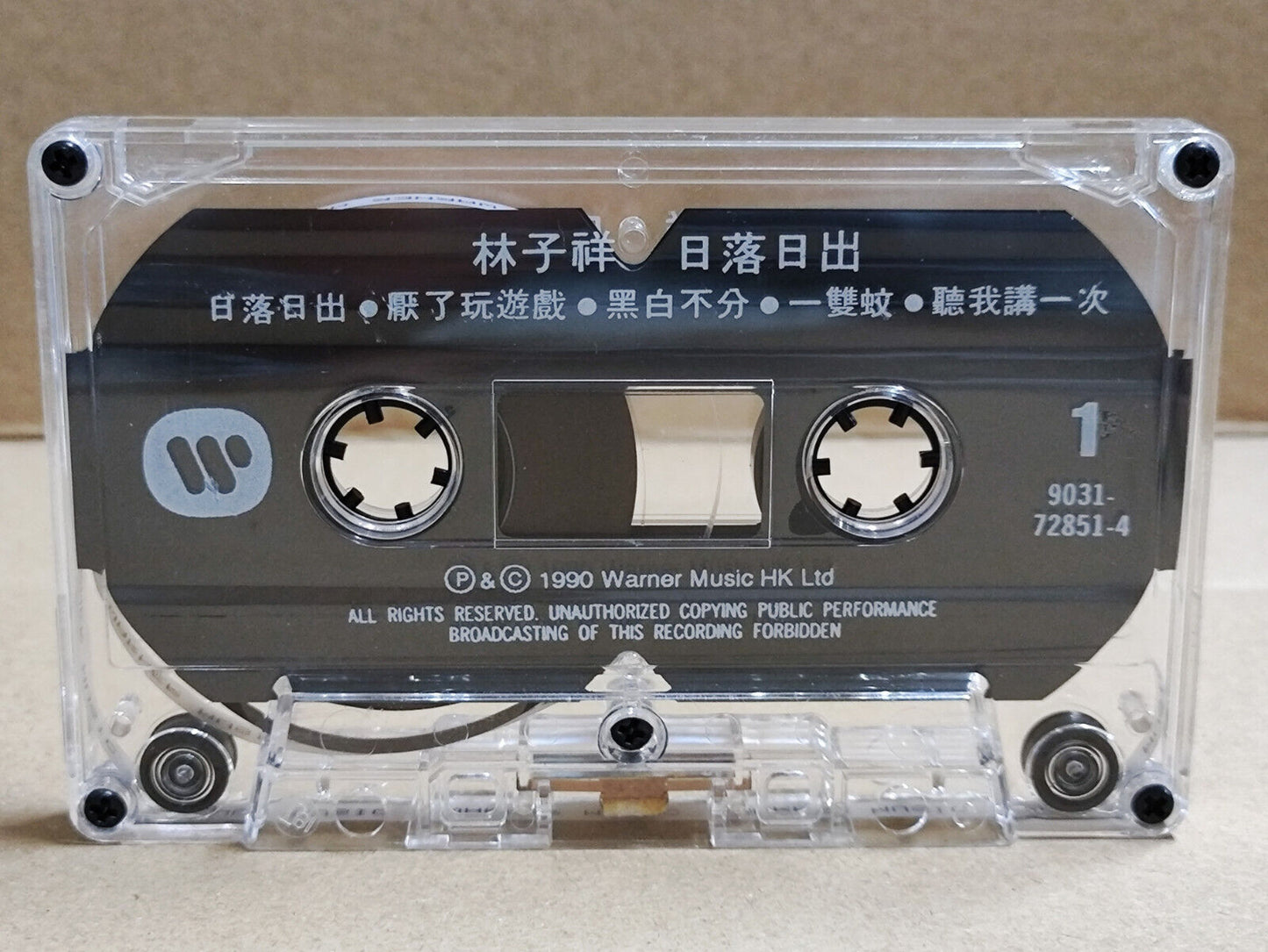 AMM68 George lam 林子祥 日落日出 卡带 CHINESE CASSETTE WEA SINGAPORE 1990 (CS2193)