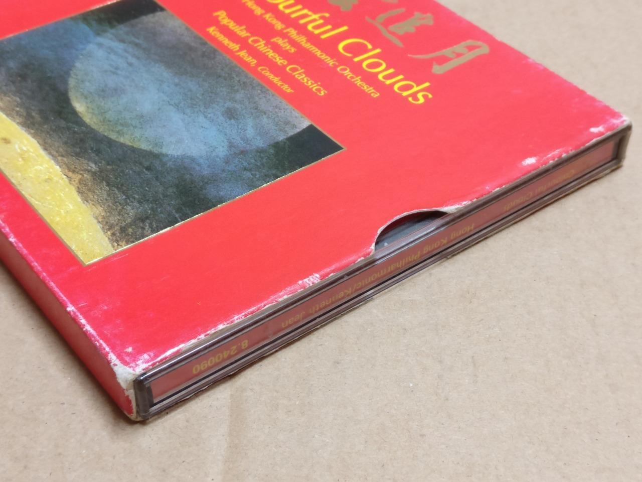 HK Philharmonic Orchestra Colourful Clouds Chinese Classics 1982 Gold CD FCB1965