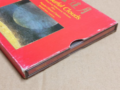 HK Philharmonic Orchestra Colourful Clouds Chinese Classics 1982 Gold CD FCB1965