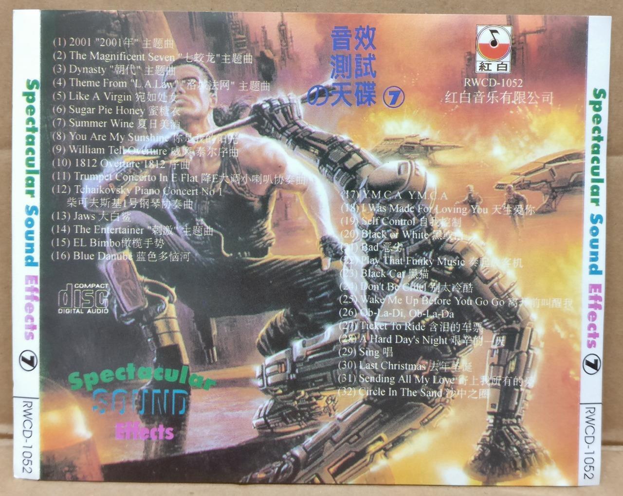 Movie OST Original Soundtrack Spectacular Sound Effect Rare Singapore CD FCS9364