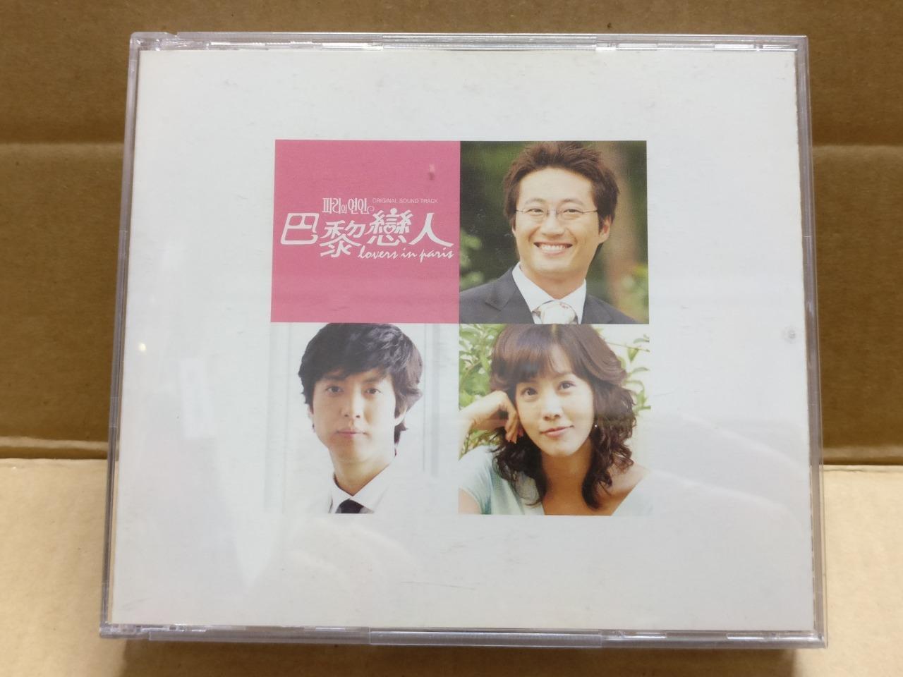 Korea Korean Drama OST Lovers In Paris 巴黎恋人 2005 Rare Taiwan CD + AVCD FCB2049