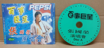 Mega Rare Hong Kong Leslie Cheung 张国荣 演唱会 Pepsi Malaysia 2x VCD FCS8836