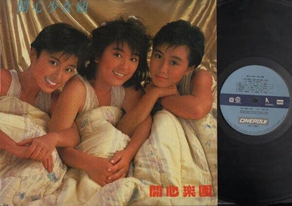 Happy Girl Group 开⼼少⼥组 1985 Movie OST May Lo 罗美薇 袁洁莹 陈嘉玲 12" Chinese LP CLP3034