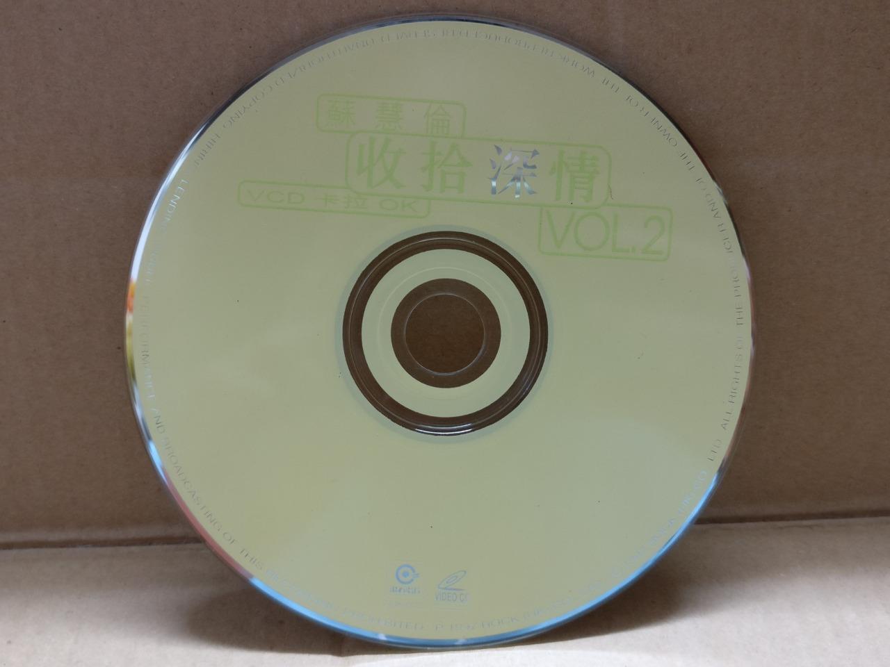 Taiwan Tarcy Su 苏慧伦 收拾深情 V.2 Karaoke OBI Hong Kong Chinese Video CD VCD FCS9701