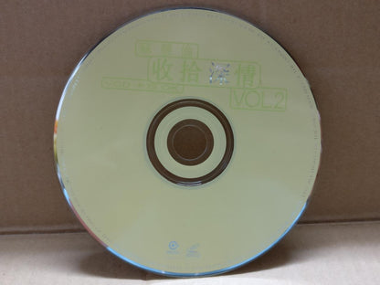 Taiwan Tarcy Su 苏慧伦 收拾深情 V.2 Karaoke OBI Hong Kong Chinese Video CD VCD FCS9701