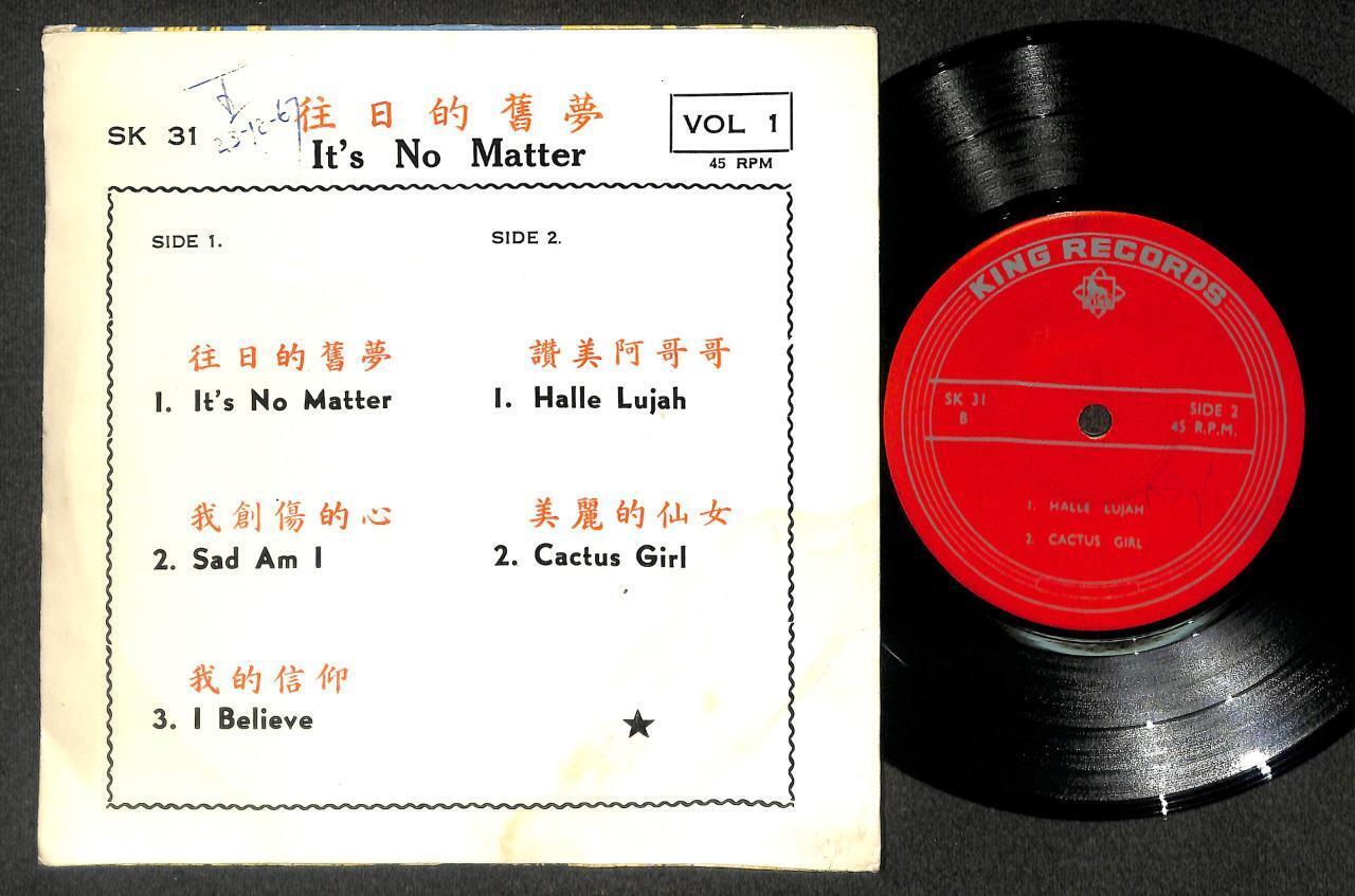 Japan Kunihiko Suzuki & Mexicans Band GO GO Lady Mexican Rock 7" CEP3204
