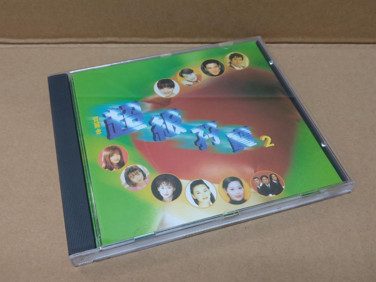 Jacky Cheung 草蜢 张学友 王菲 周慧敏 1996  Various Artists Chinese Singapore 2x CD FCB1478