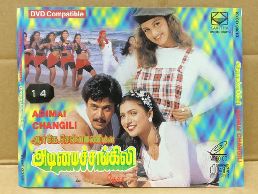 India Bollywood Movie Adimai Changili Singapore 3x VCD Video CD FCS9230