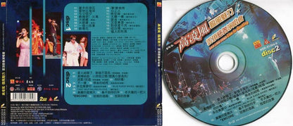 Mega Rare Taiwan Gao Ling Feng ⾼凌风 Live In Genting 2004 Malaysia 2x VCD FCS4909