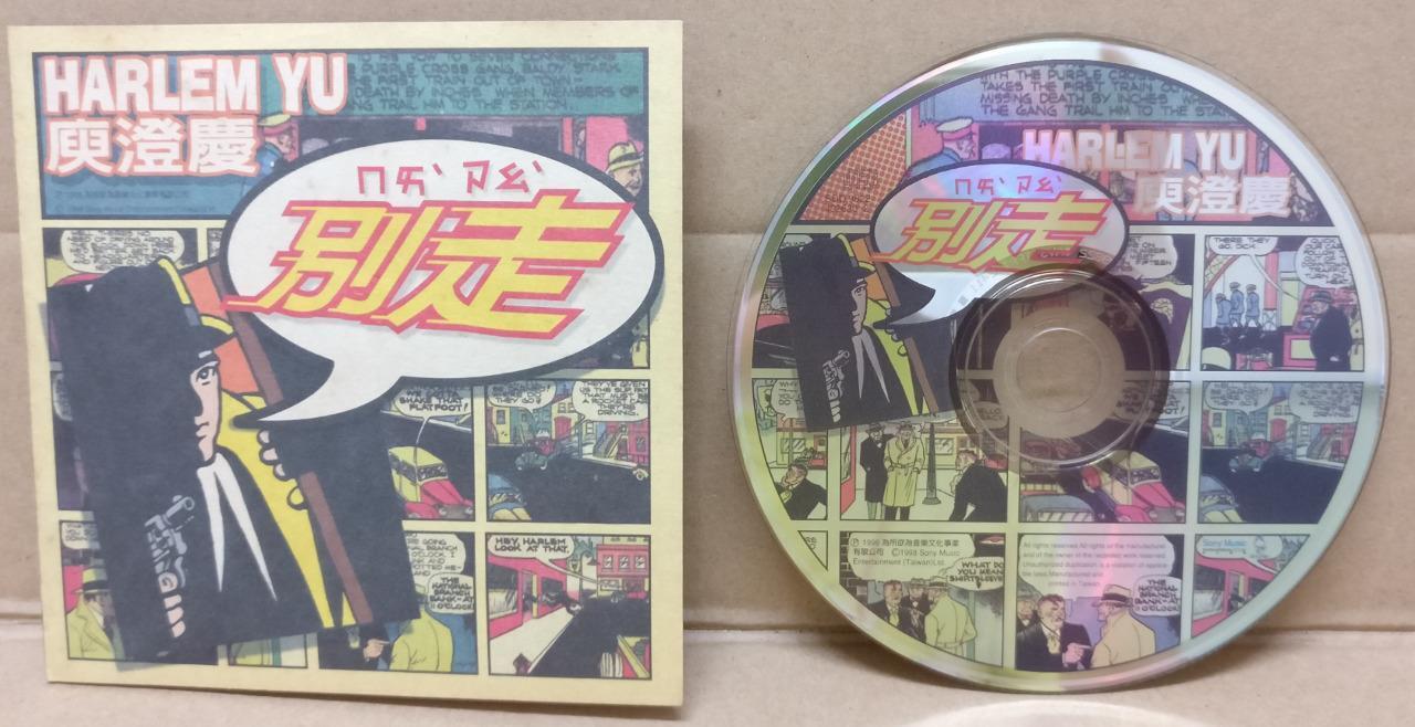 Taiwan Harlem Yu 庾澄慶 庾澄庆 别走 Rare Cartoon Cover OBI 1998 Taiwan CD FCS8804