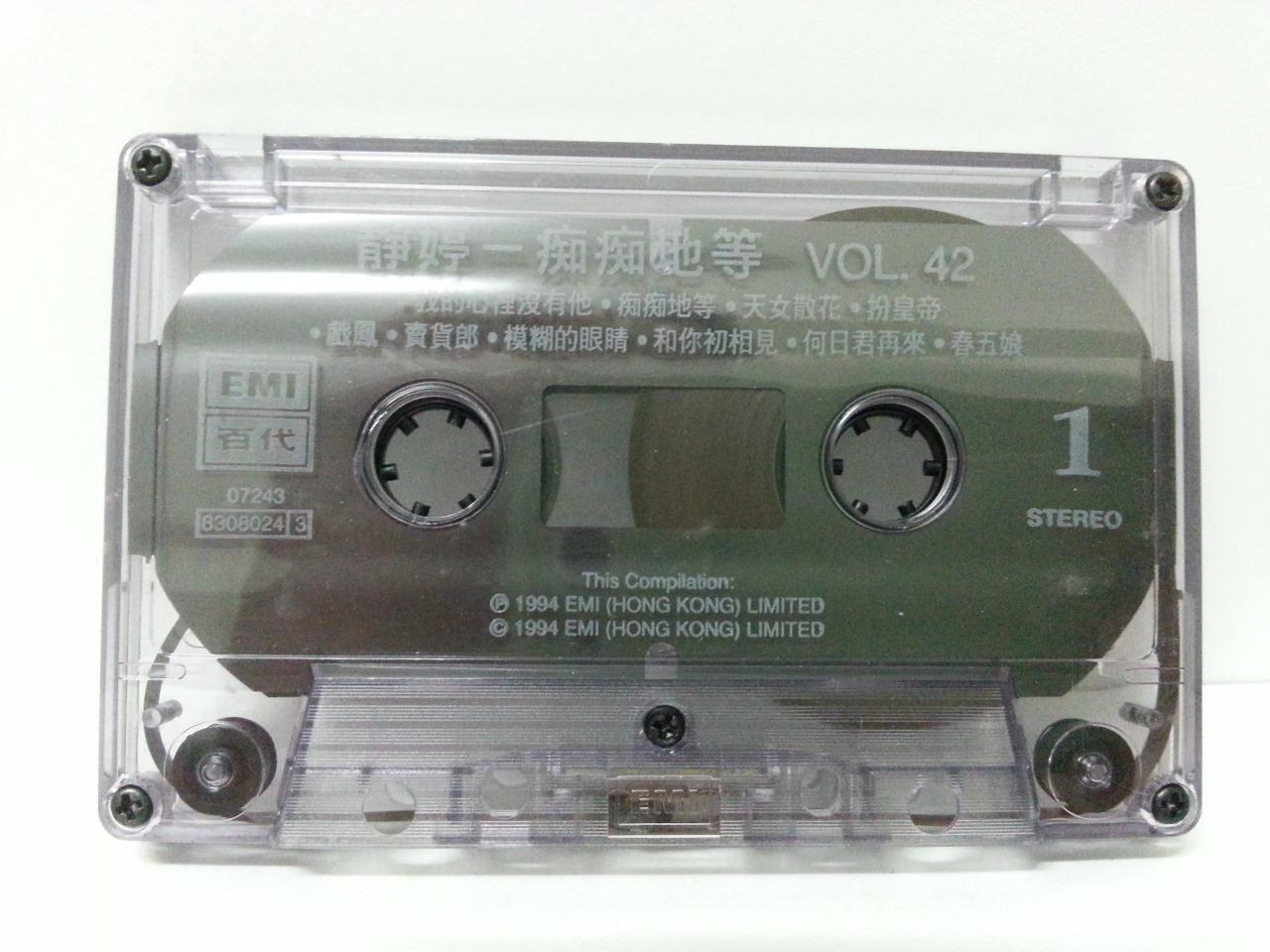 China Hong Kong Tsing Ting 静婷 Vol.42 Rare EMI Pathe Cassette 卡帶 磁帶 CS1305