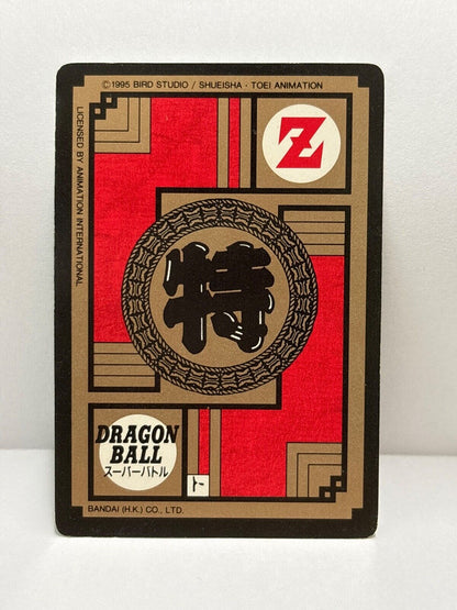 Dragon Ball Z Cards (494) Carddass Card Bandai 1995 (ZZ239)