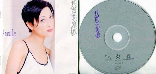 Hong Kong Amanda Lee 李蕙敏 Actually 其实李蕙敏 1996 Malaysia Chinese CD FCS7289