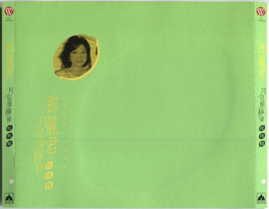Rare Taiwan Teresa Teng 邓丽君 Classics 1999 Taiwan Gold Disc 3x CD FCS3072