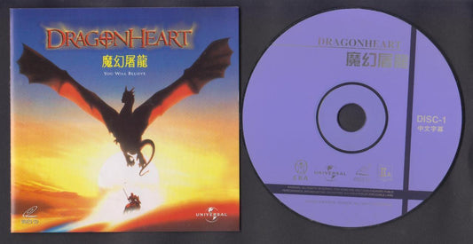 Movie Dragon Heart Dennis Quaid Voice-over By Sean Connery Video 2x VCD FCS6554