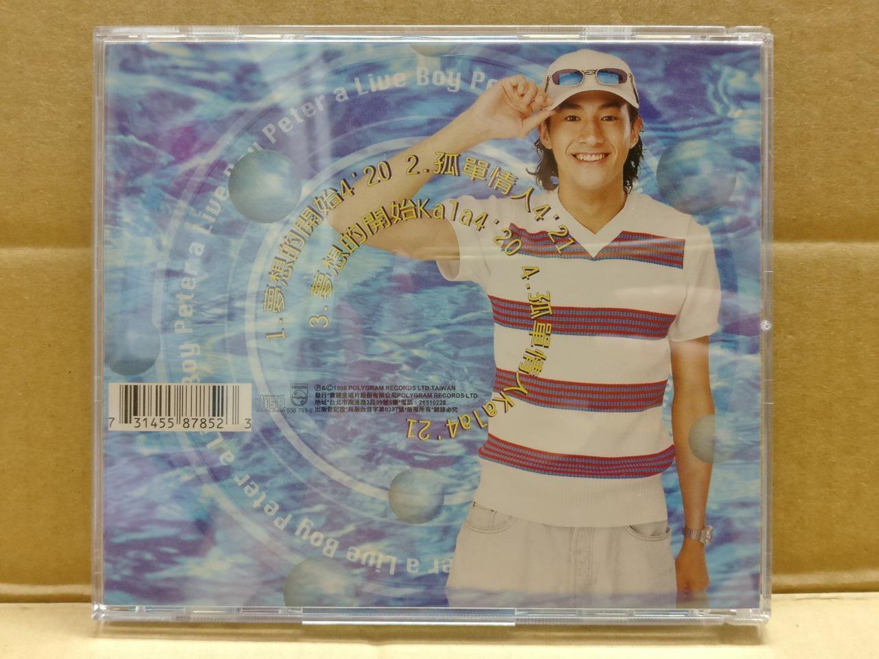 Rare Taiwan Peter Ho He Lun Dong 何润东 梦想的开始 Advert Ad Song 广告歌曲 1998 CD FCB2056