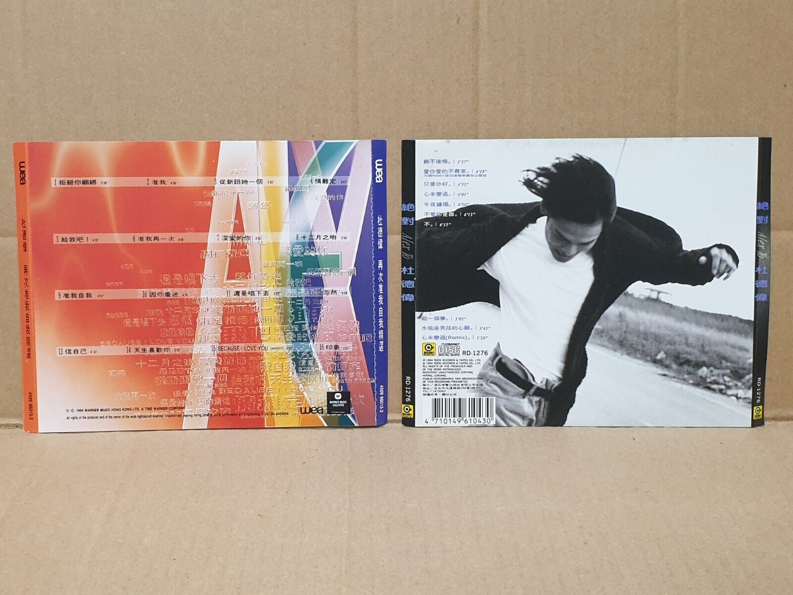 Hong Kong Alex To 杜德伟 杜德偉 4x CD + 1x 3DCD Set Lot Of 5 (FCS10333) G