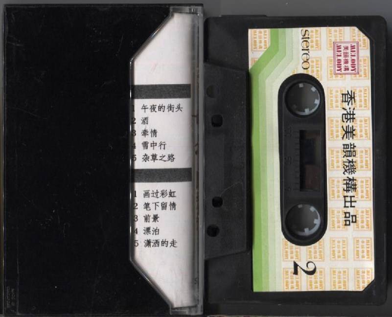 Taiwan Feng Fei Fei 鳳⾶⾶ 凤飞飞 Melody Rare Hong Kong Cassette 卡帶 磁帶 CS784