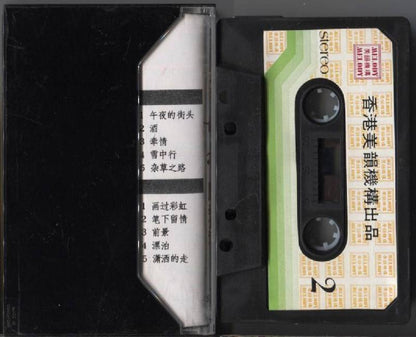Taiwan Feng Fei Fei 鳳⾶⾶ 凤飞飞 Melody Rare Hong Kong Cassette 卡帶 磁帶 CS784
