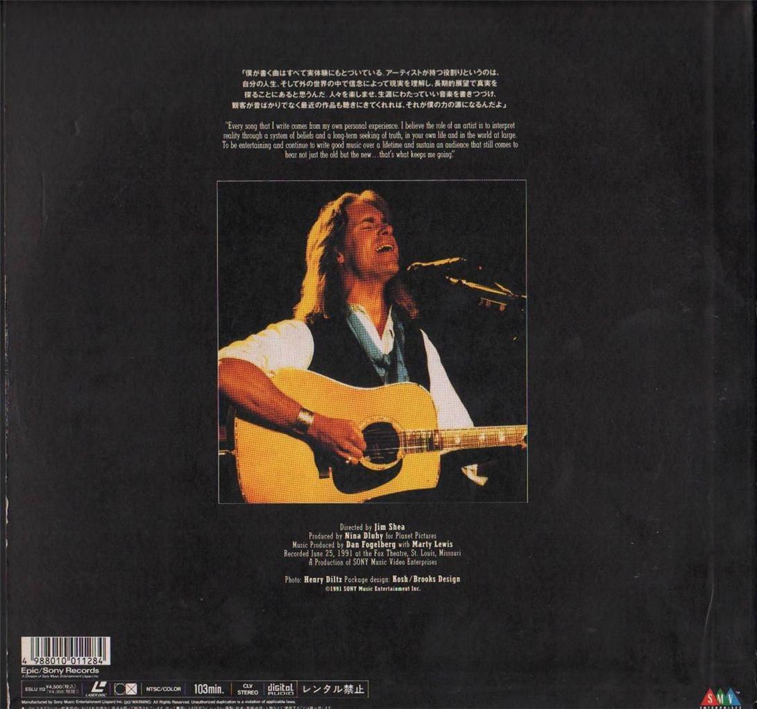 Dan Fogelberg Live 1991 With Singapore Censor Rare Sony Japan Laserdisc LD LD813