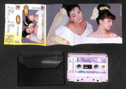 Rare Taiwan 百合二重唱 野百合也有春天 1988 Mega Rare Singapore Cassette 卡帶 磁帶 CS1832